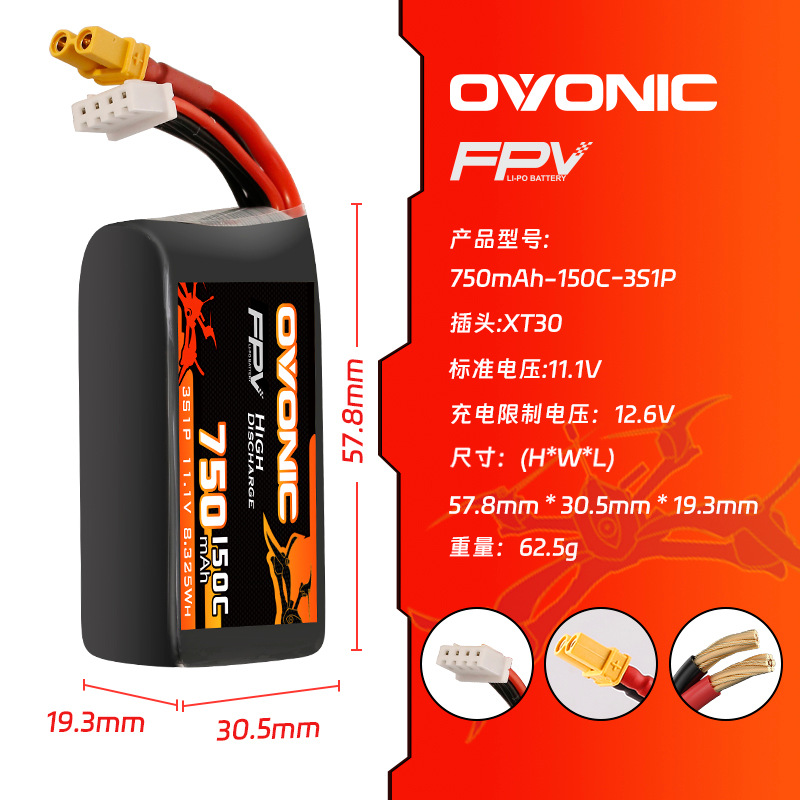 Baterai Lipo HOT OVONIC 150C 7 - Drone Battery 3S ulasan dan harga